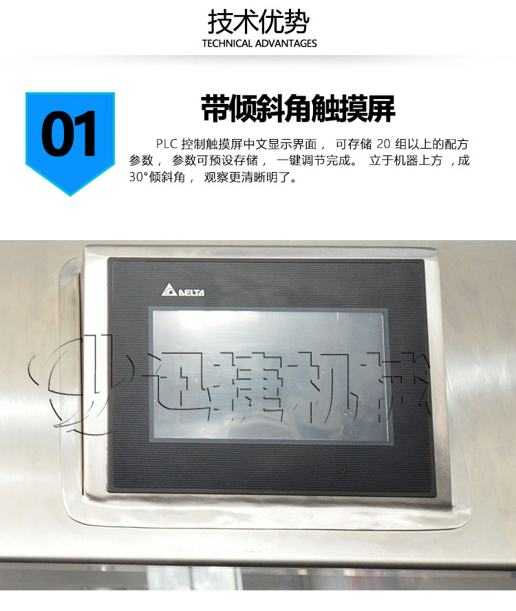 -5L食用油包裝生產(chǎn)線(xiàn)"