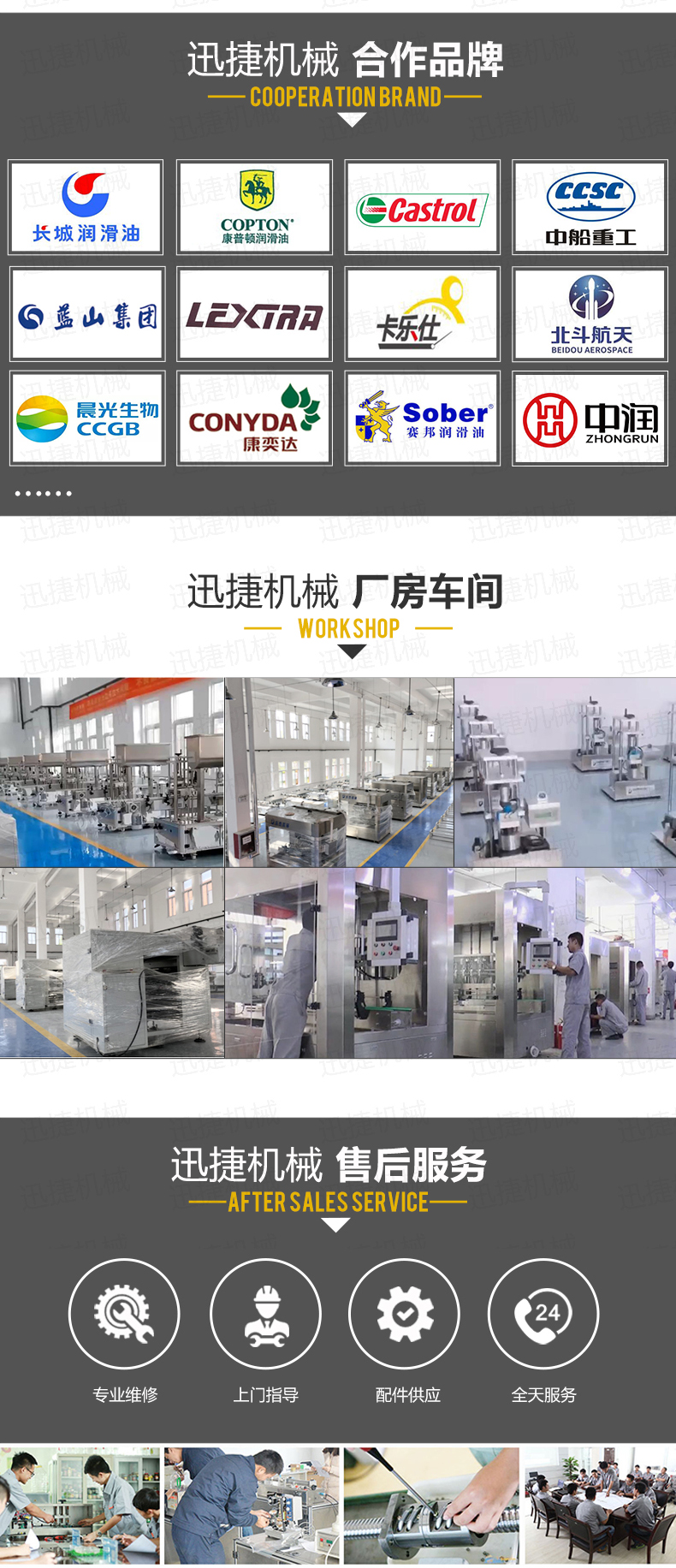 半自動(dòng)雙頭稱(chēng)重式灌裝機(jī)