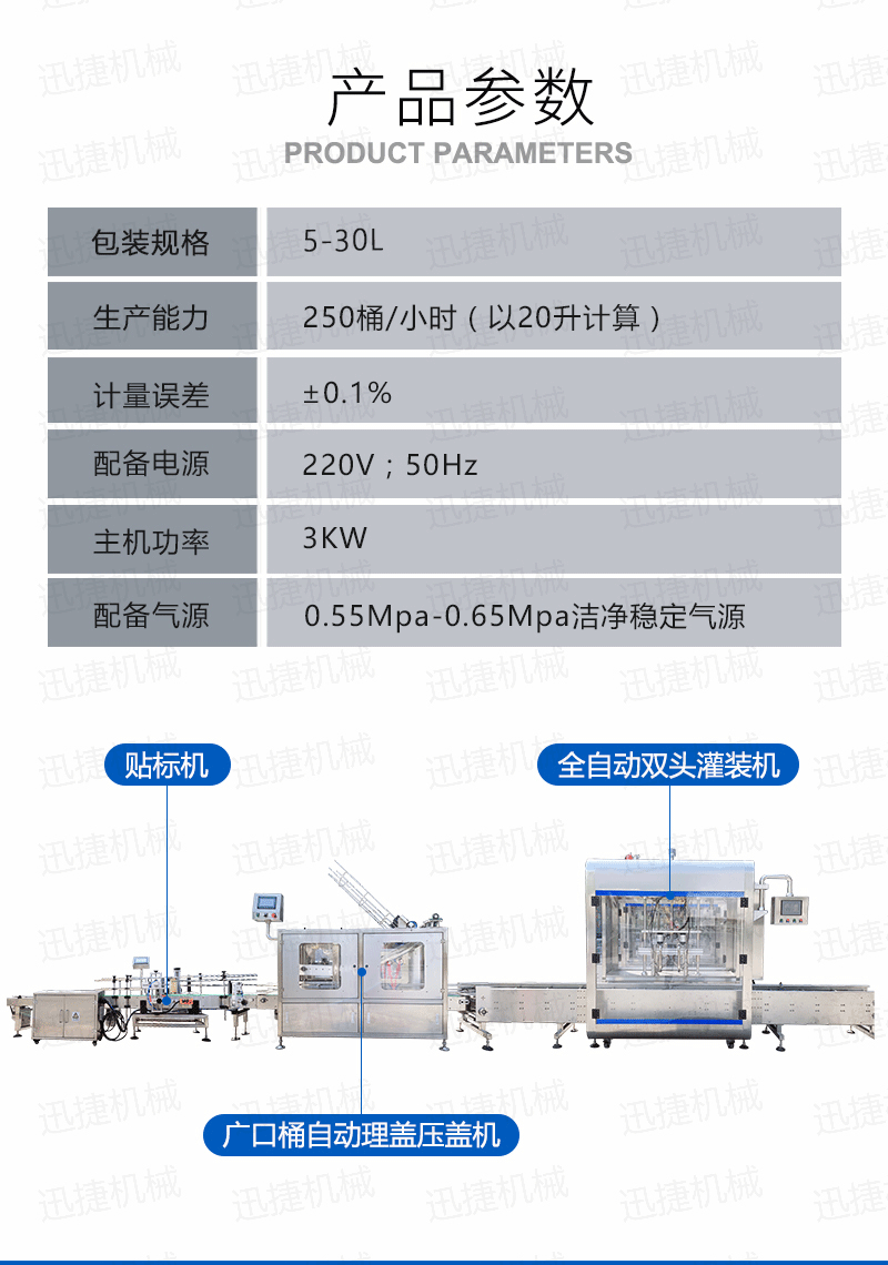 8L稱(chēng)重復(fù)合膠灌裝機(jī)"