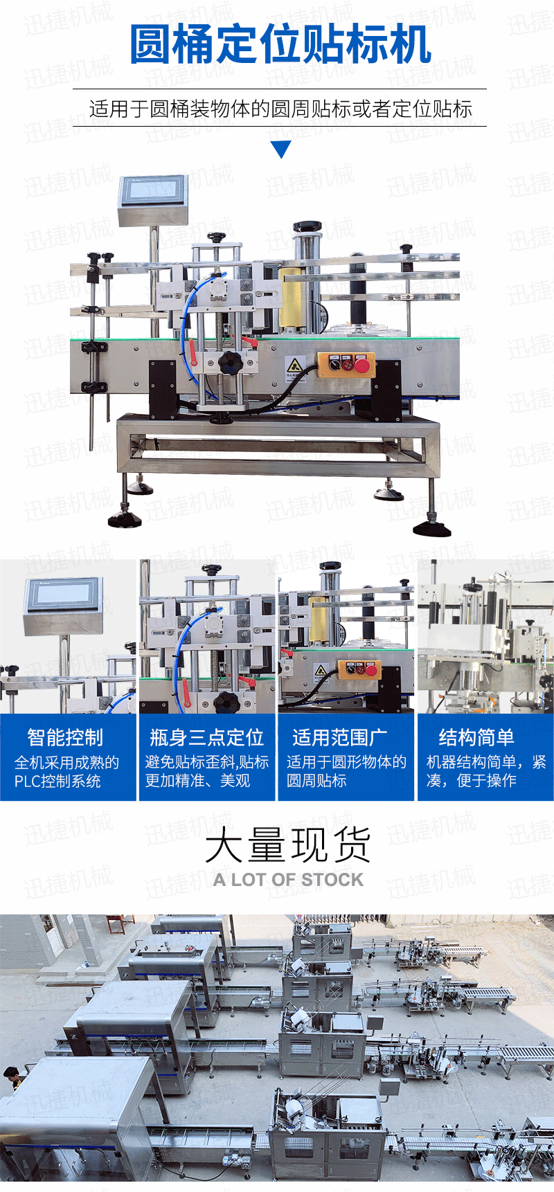 8L稱(chēng)重復(fù)合膠灌裝機(jī)"