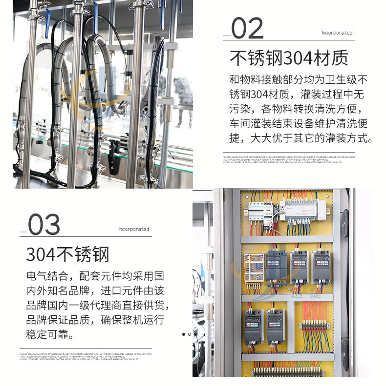 全自動(dòng)食用油灌裝機(jī)自動(dòng)化發(fā)展為趨勢(shì)