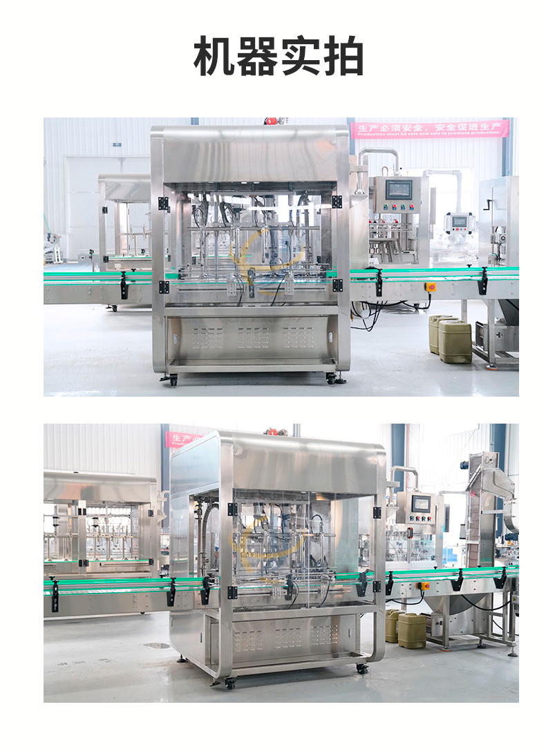 全自動(dòng)食用油灌裝機(jī)自動(dòng)化發(fā)展為趨勢(shì)